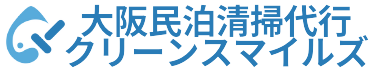 クリーンスマイルズ