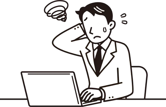 オーナーの悩み